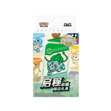 CHINESE (Simplified) - Pokémon Red & Purple Collection Peripheral Gift Box