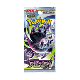 JAPANESE - Abyss Eye - M5