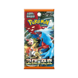 KOREAN - Ancient Roar Boosters - sv4K