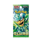 JAPANESE - Mask of Change Boosters - sv6