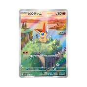 JAPANESE - Card File Set - Black Bolt & White Flare - sv11