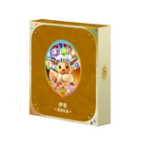 CHINESE (Simplified) - Terastal Gathering ex Collector's Card Album Gift Box