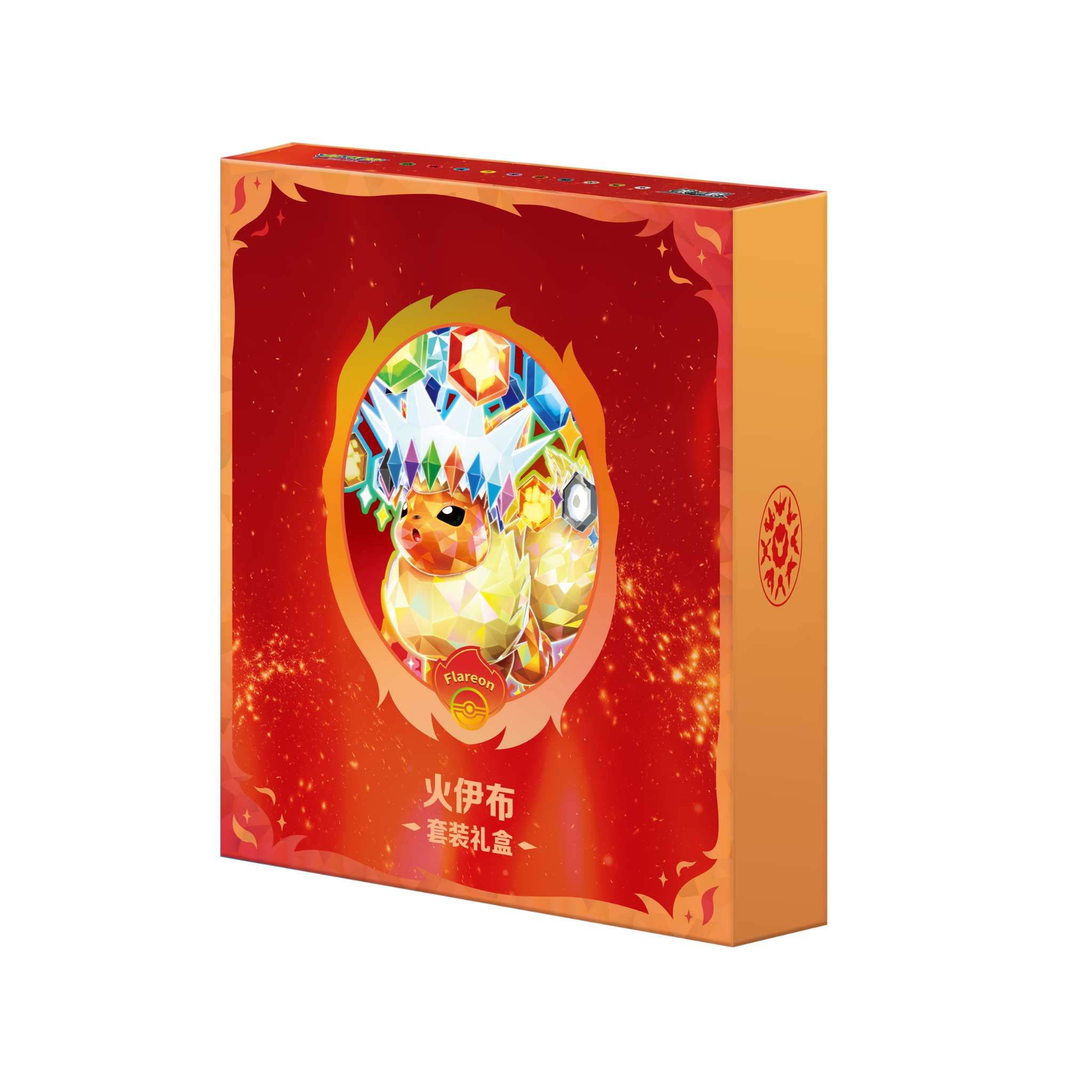 CHINESE (Simplified) - Terastal Gathering ex Collector's Card Album Gift Box