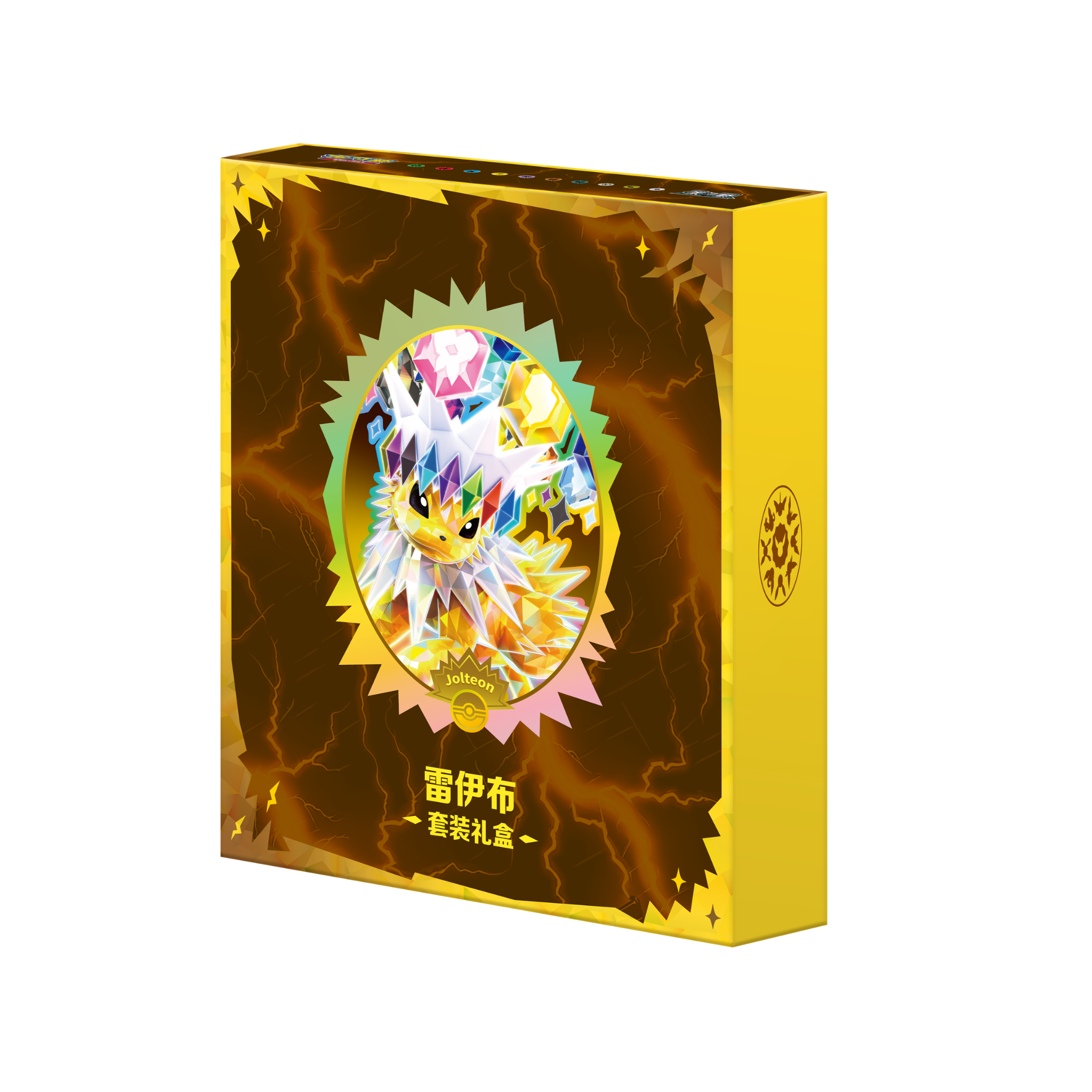 CHINESE (Simplified) - Terastal Gathering ex Collector's Card Album Gift Box