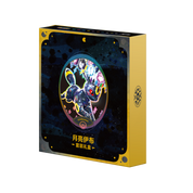 CHINESE (Simplified) - Terastal Gathering ex Collector's Card Album Gift Box