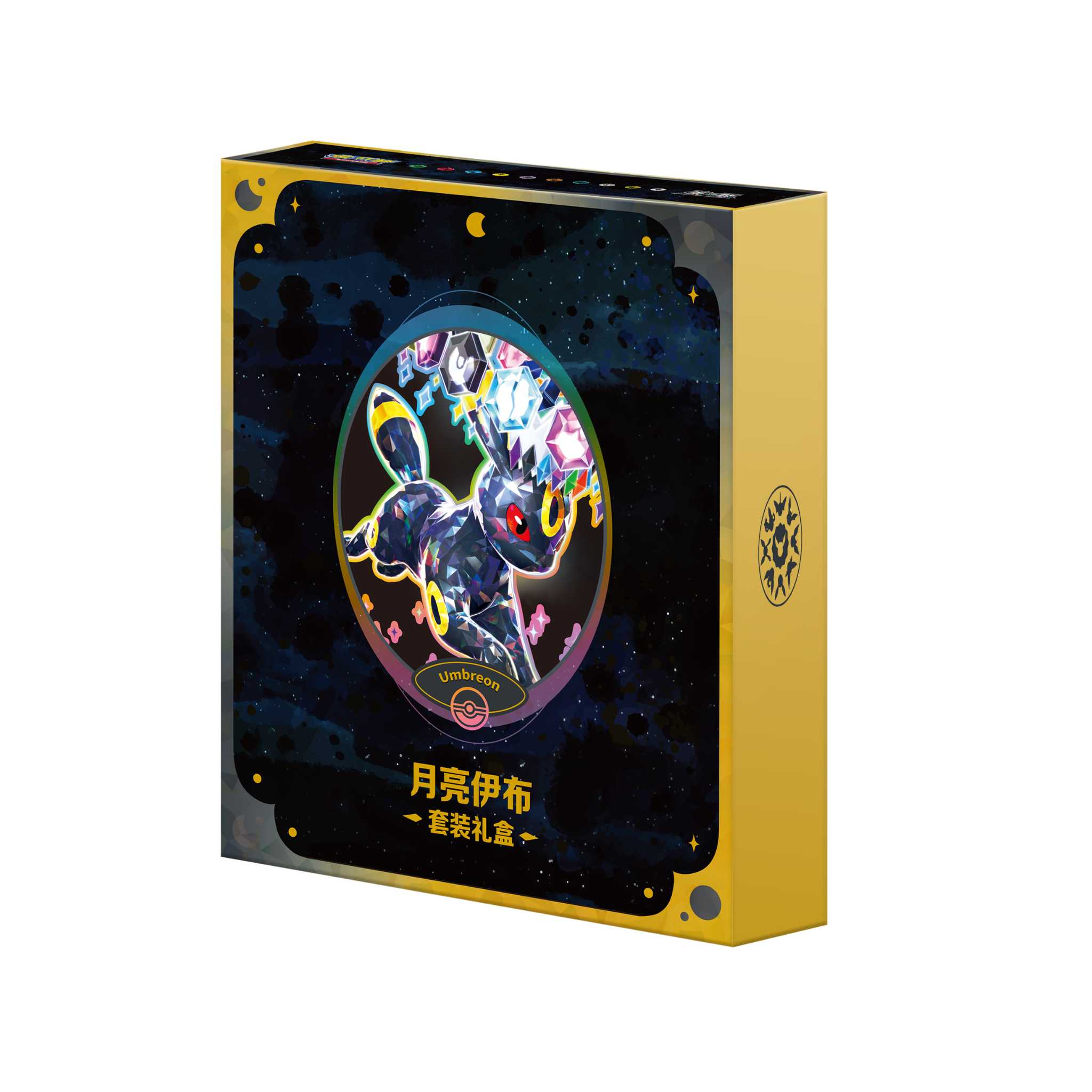 CHINESE (Simplified) - Terastal Gathering ex Collector's Card Album Gift Box