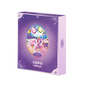 CHINESE (Simplified) - Terastal Gathering ex Collector's Card Album Gift Box