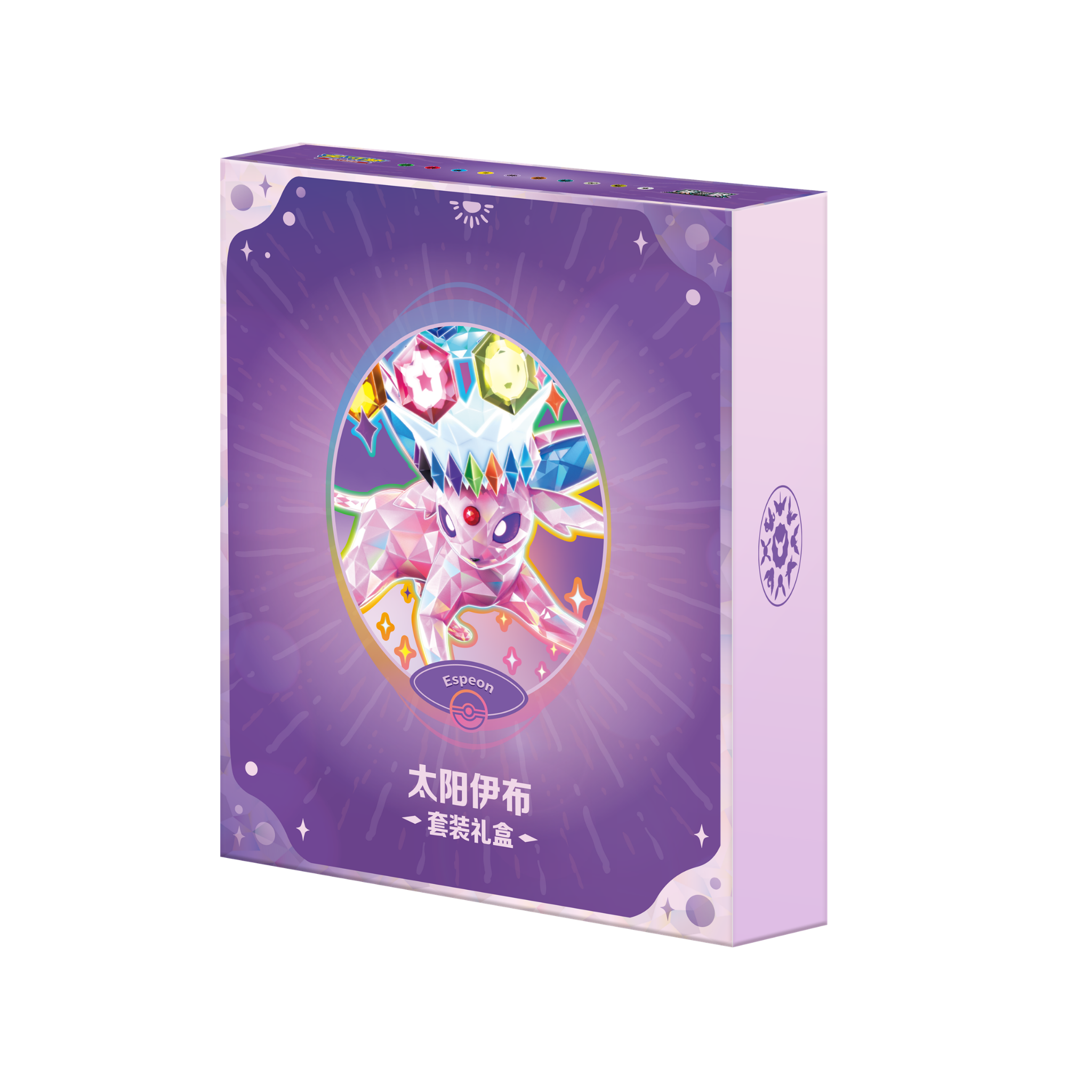 CHINESE (Simplified) - Terastal Gathering ex Collector's Card Album Gift Box