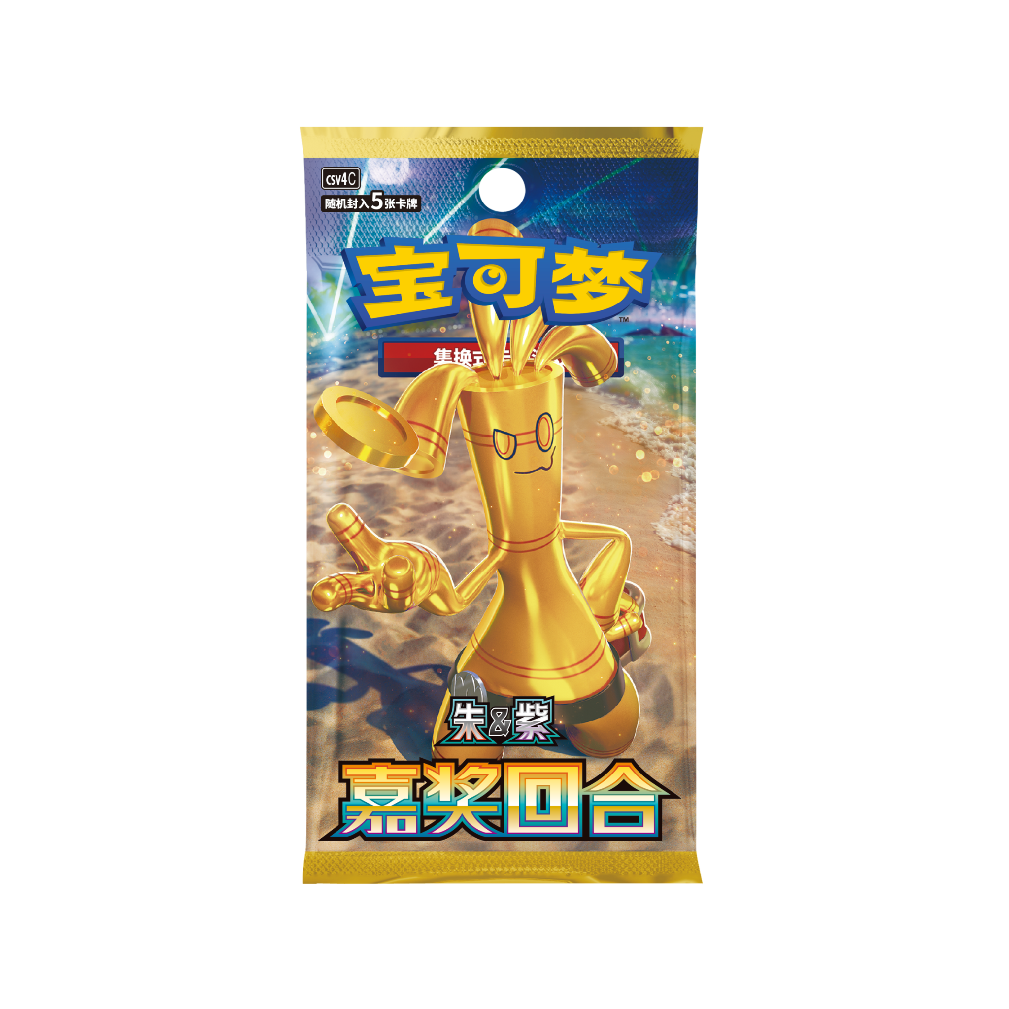 CHINESE (Simplified) - Bonus Round - Slim Boosters - CSV4C