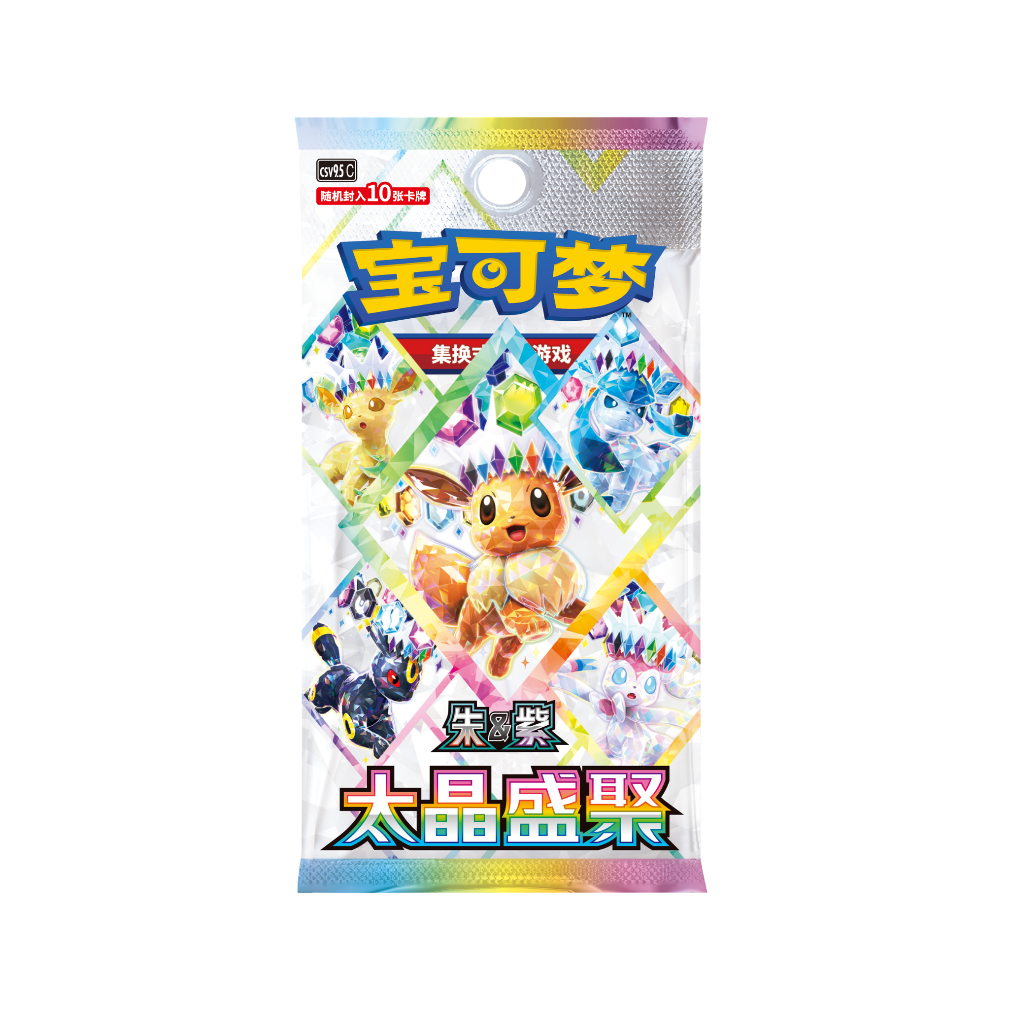 CHINESE (Simplified) - Terastal Gathering ex Umbreon & Espeon Gift Box