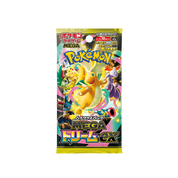 JAPANESE - MEGA Dream Boosters - M2a