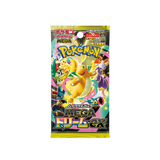 JAPANESE - MEGA Dream Boosters - M2a