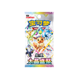 CHINESE (Simplified) - Terastal Gathering Boosters - CSV9.5C