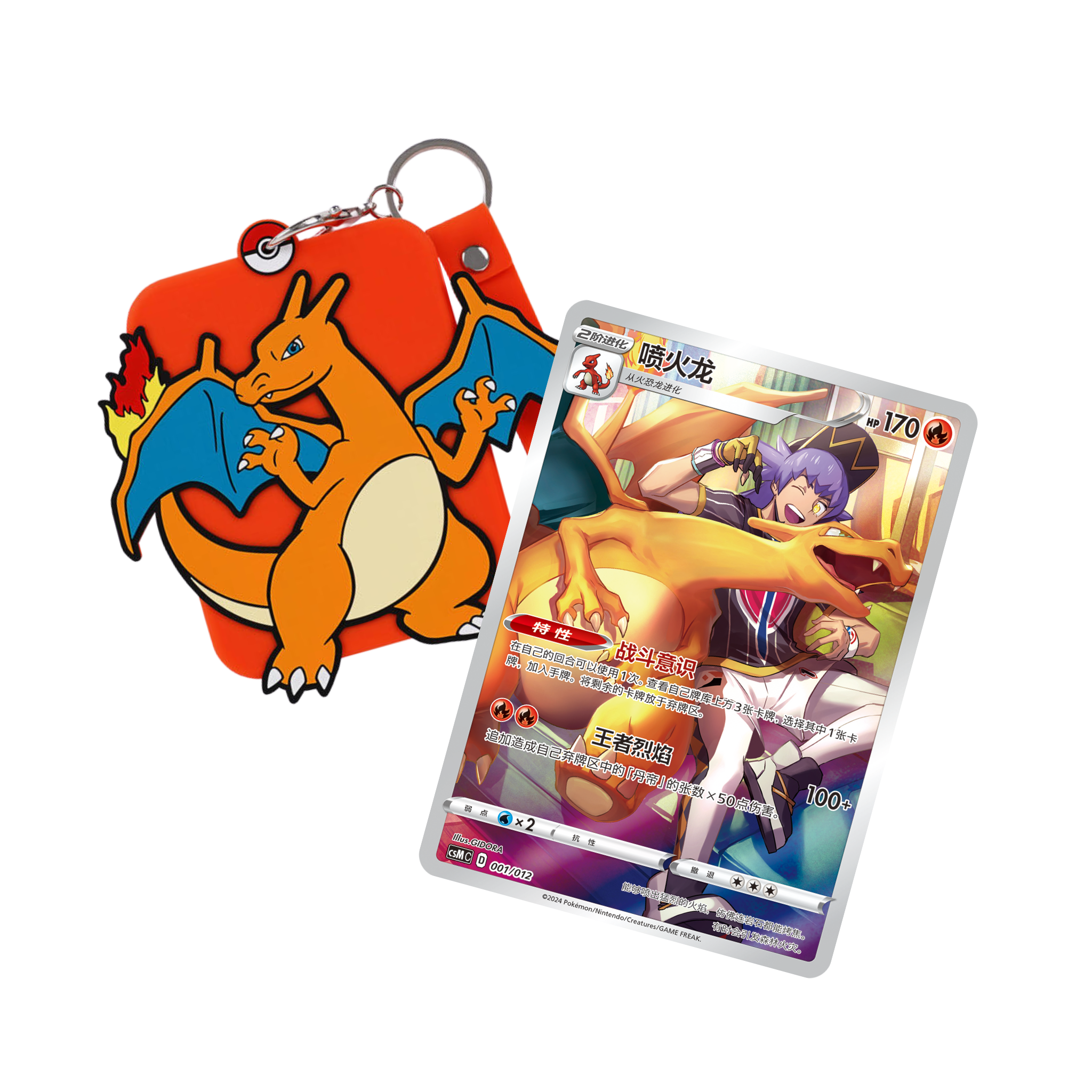 Bundle - Eevee & Charizard Display Box Bundle