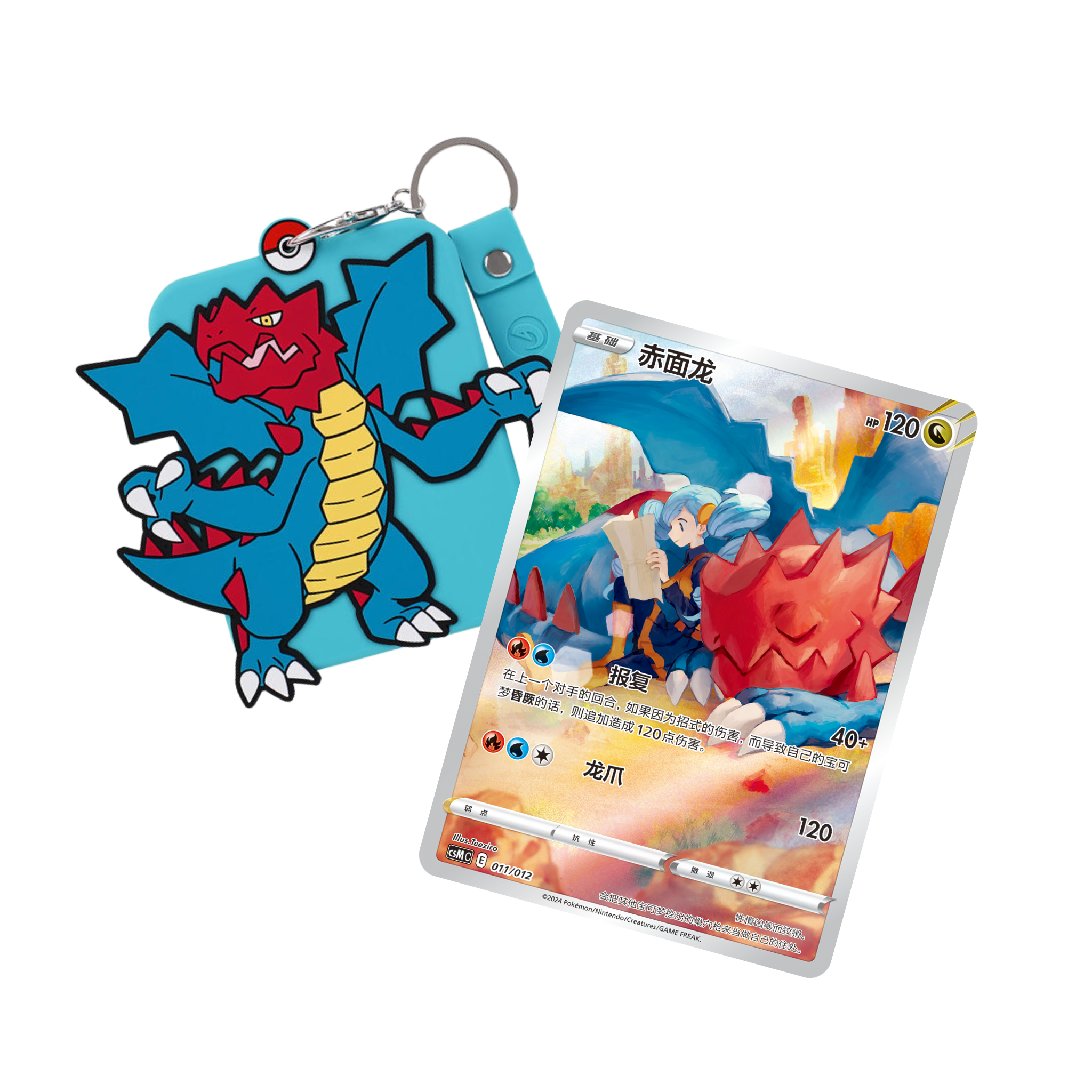 CHINESE (Simplified) - Charizard Display Boxset