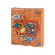 CHINESE (Simplified) - Charizard Display Boxset