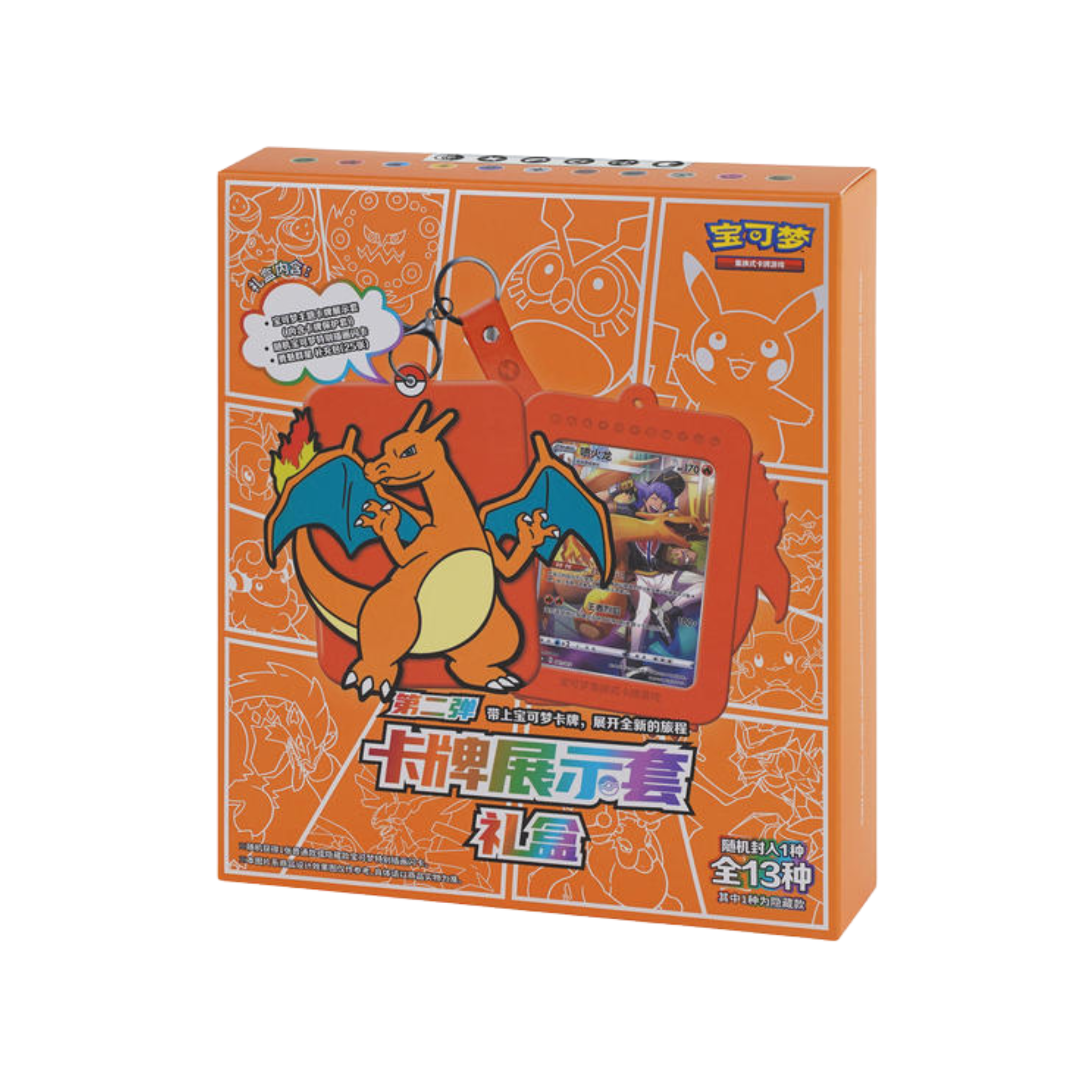 CHINESE (Simplified) - Charizard Display Boxset