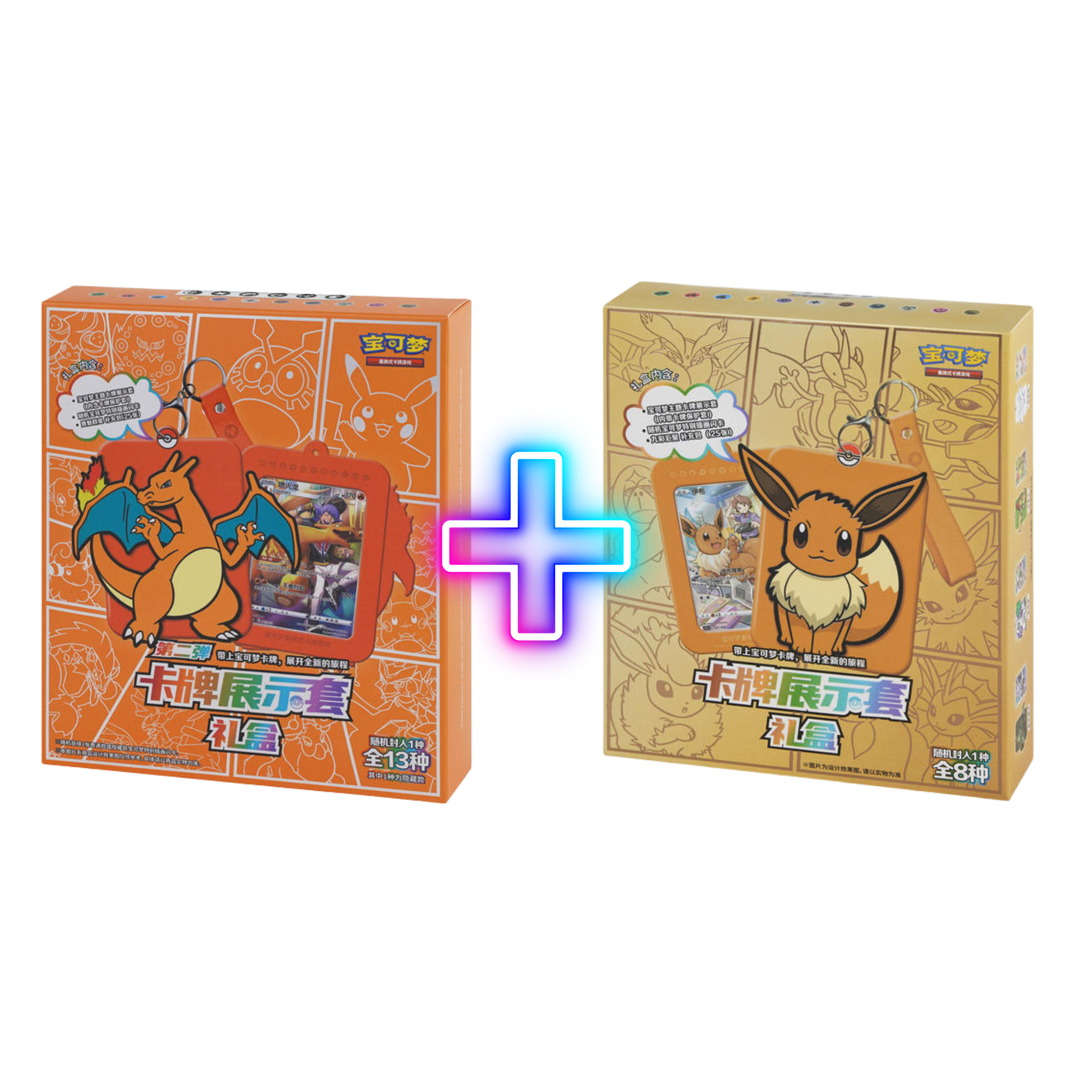 Bundle - Eevee & Charizard Display Box Bundle