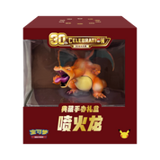 CHINESE (Simplified) - 30th Celebration Charizard Premium Figure Set