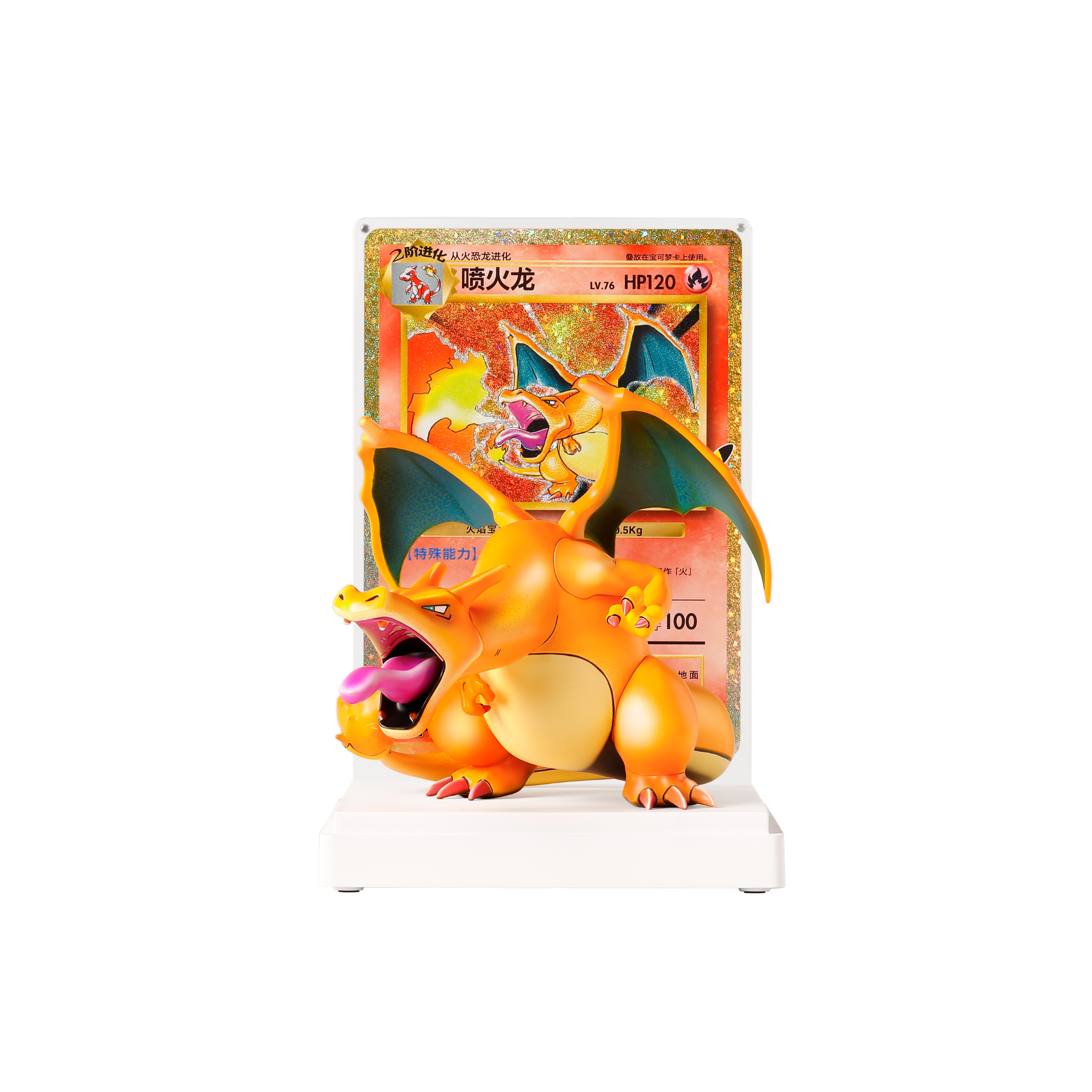 charizard_figure_2_f893e991-681d-435b-b85f-5eb7dd1c838f.png