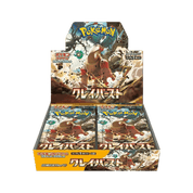 JAPANESE - Clay Burst Boosters - sv2D
