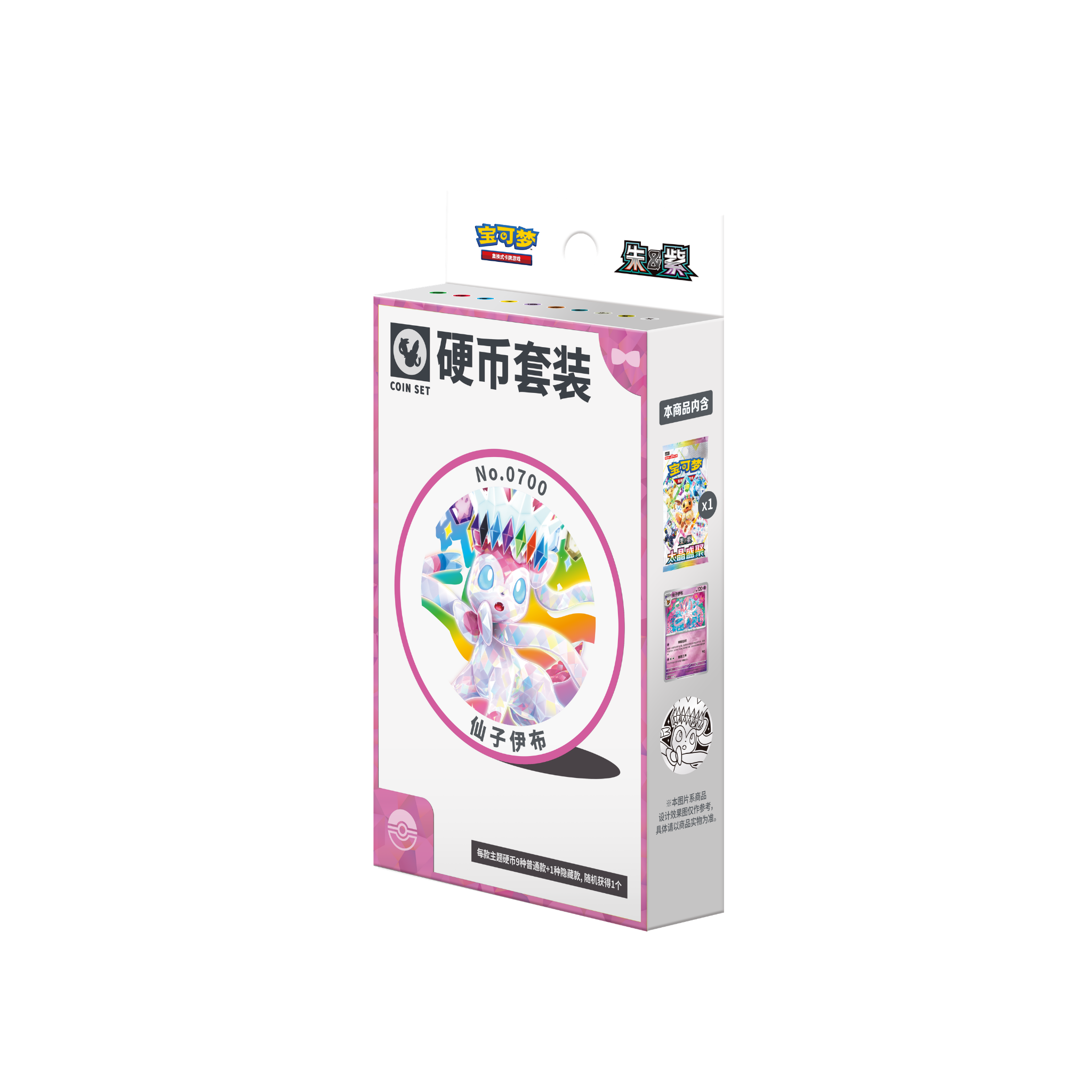 CHINESE (Simplified) - Terastal Gathering ex Surprise Coin Box