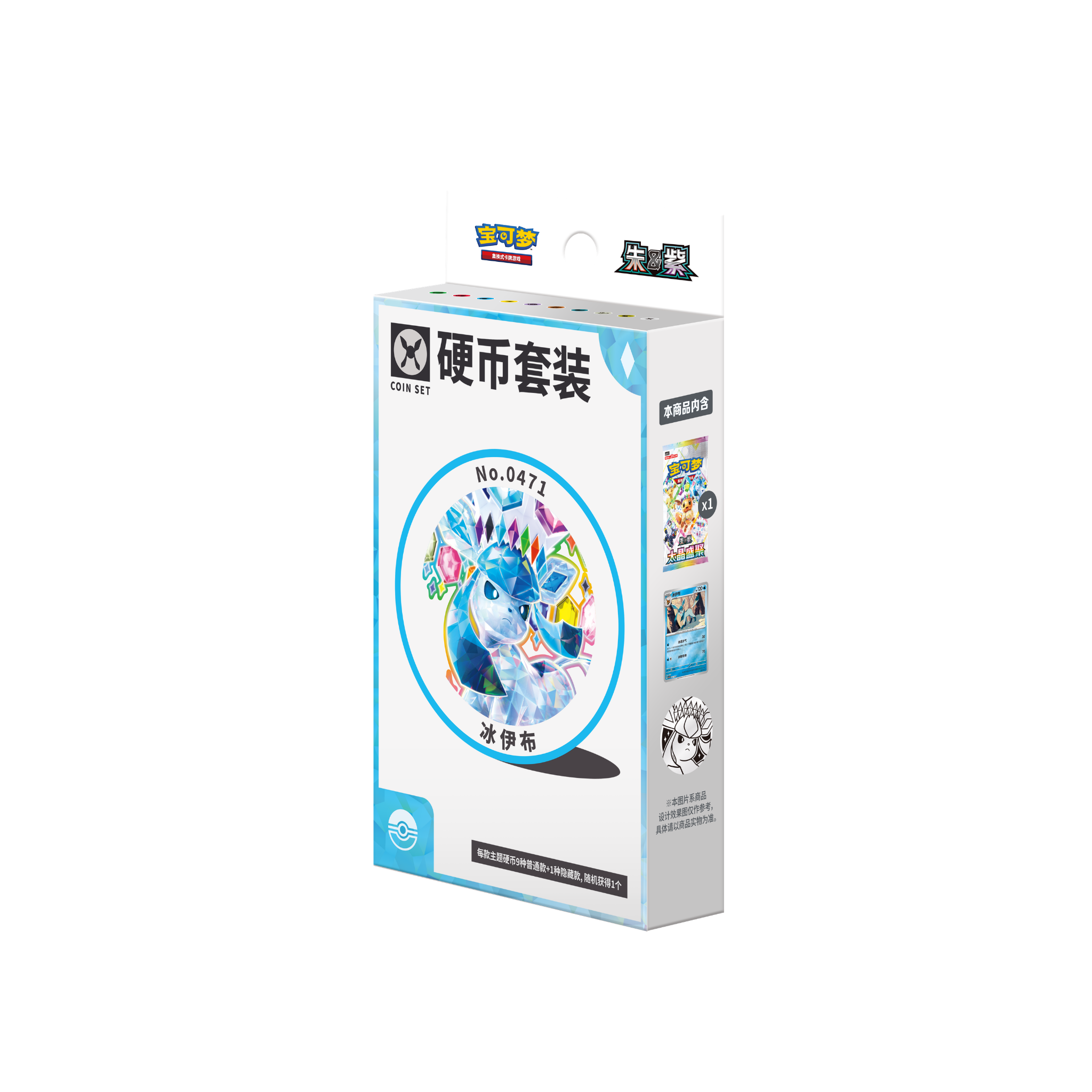 CHINESE (Simplified) - Terastal Gathering ex Surprise Coin Box
