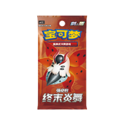 CHINESE (Simplified) - Eevee Advanced Giftbox - Flareon