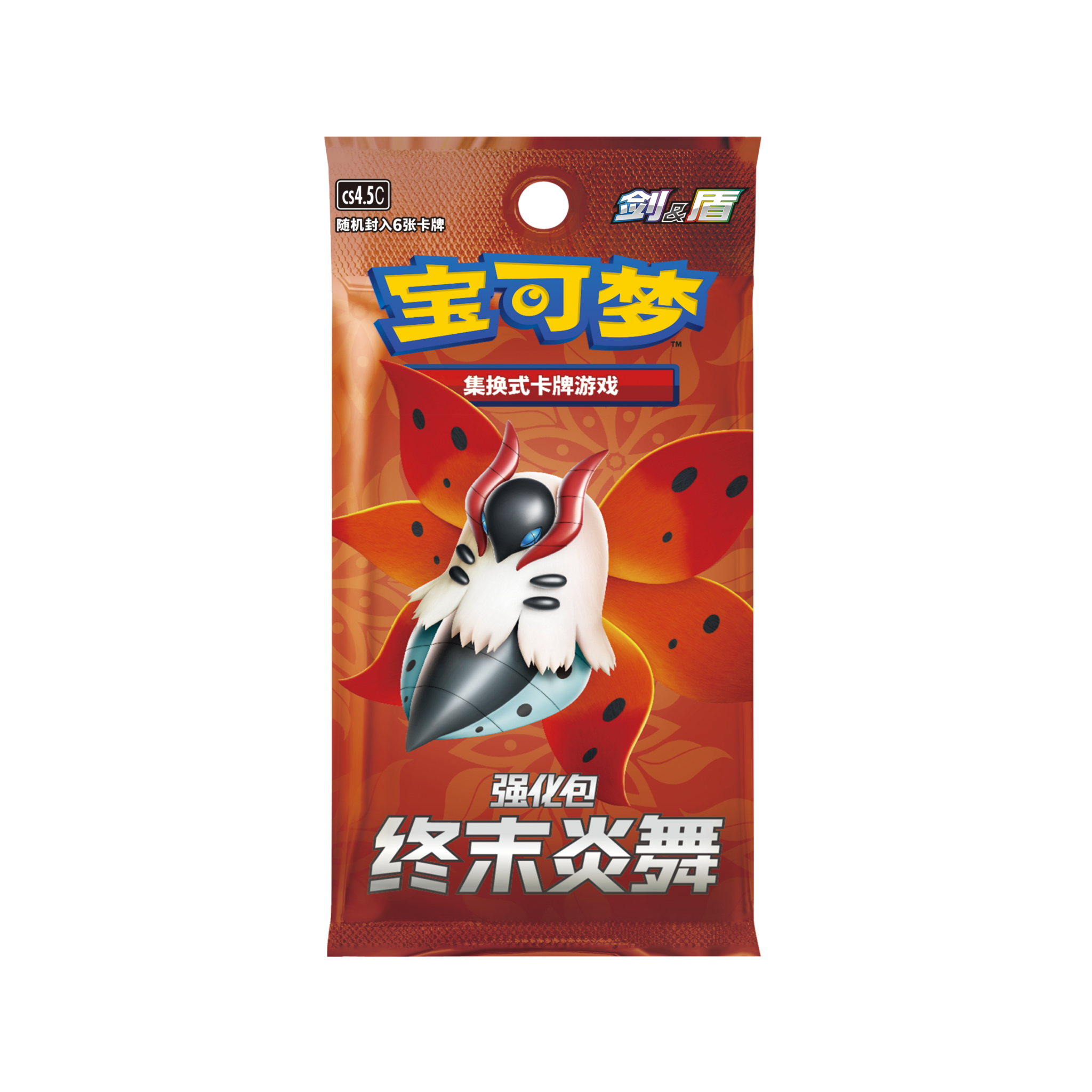 CHINESE (Simplified) - Eevee Advanced Giftbox - Flareon