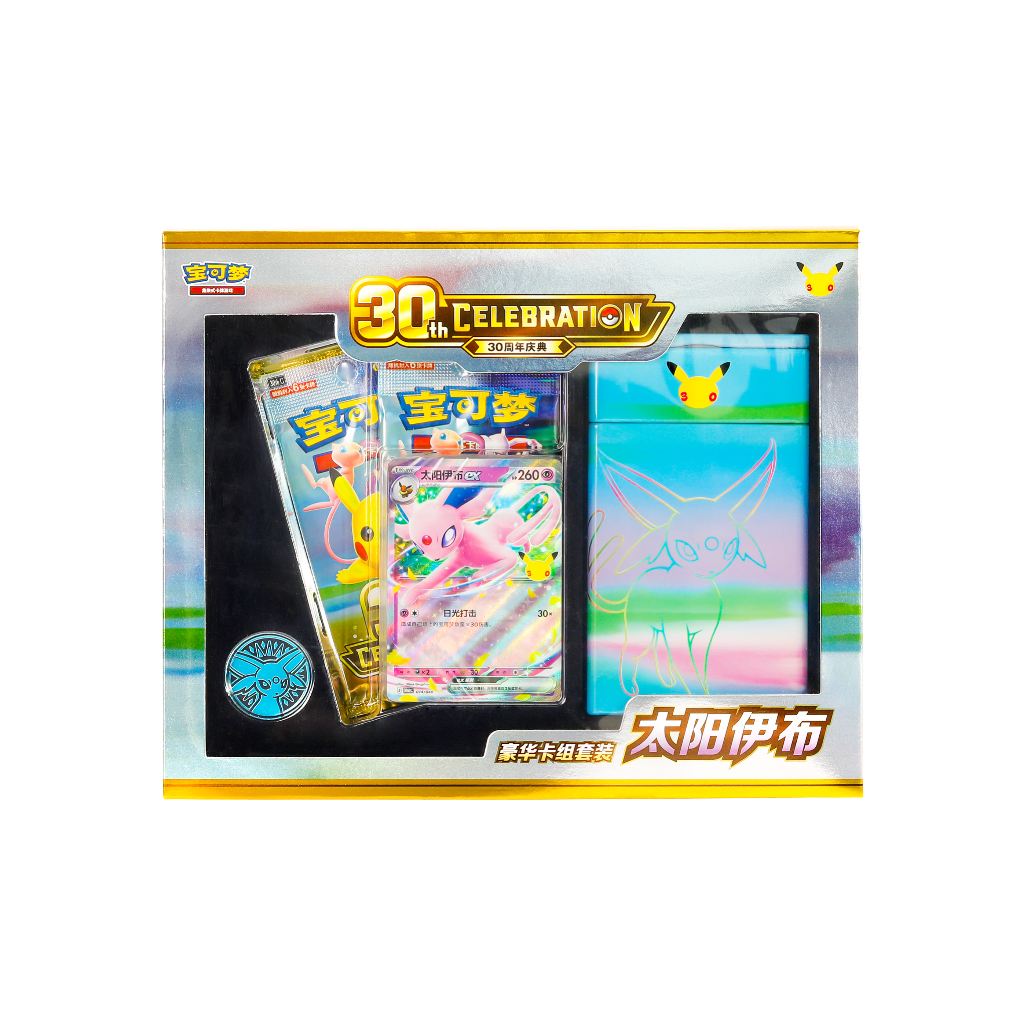 deck_set_espeon_1.png