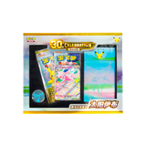 CHINESE (Simplified) - 30th Celebration Battle Deck Set