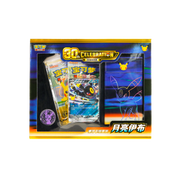 CHINESE (Simplified) - 30th Celebration Battle Deck Set