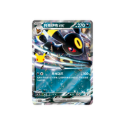 CHINESE (Simplified) - 30th Celebration Battle Deck Set