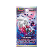 KOREAN - Dark Phantazuma Boosters - s10a