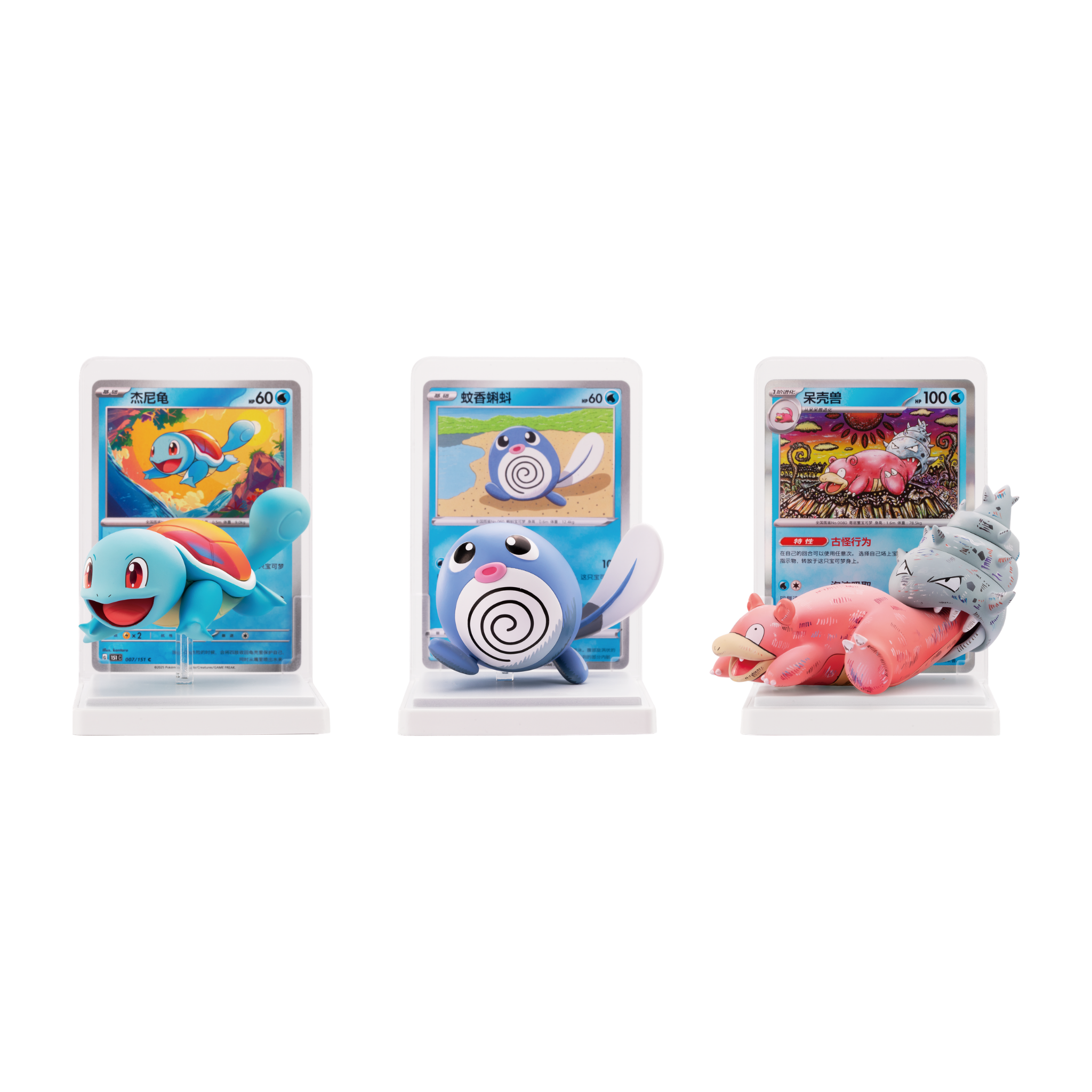 CHINESE (Simplified) - Dream Painting: Aquatic Ecology Figurine Set