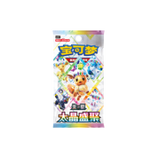 CHINESE (Simplified) - Dream Finishing Touch Eevee Theme Figure Set