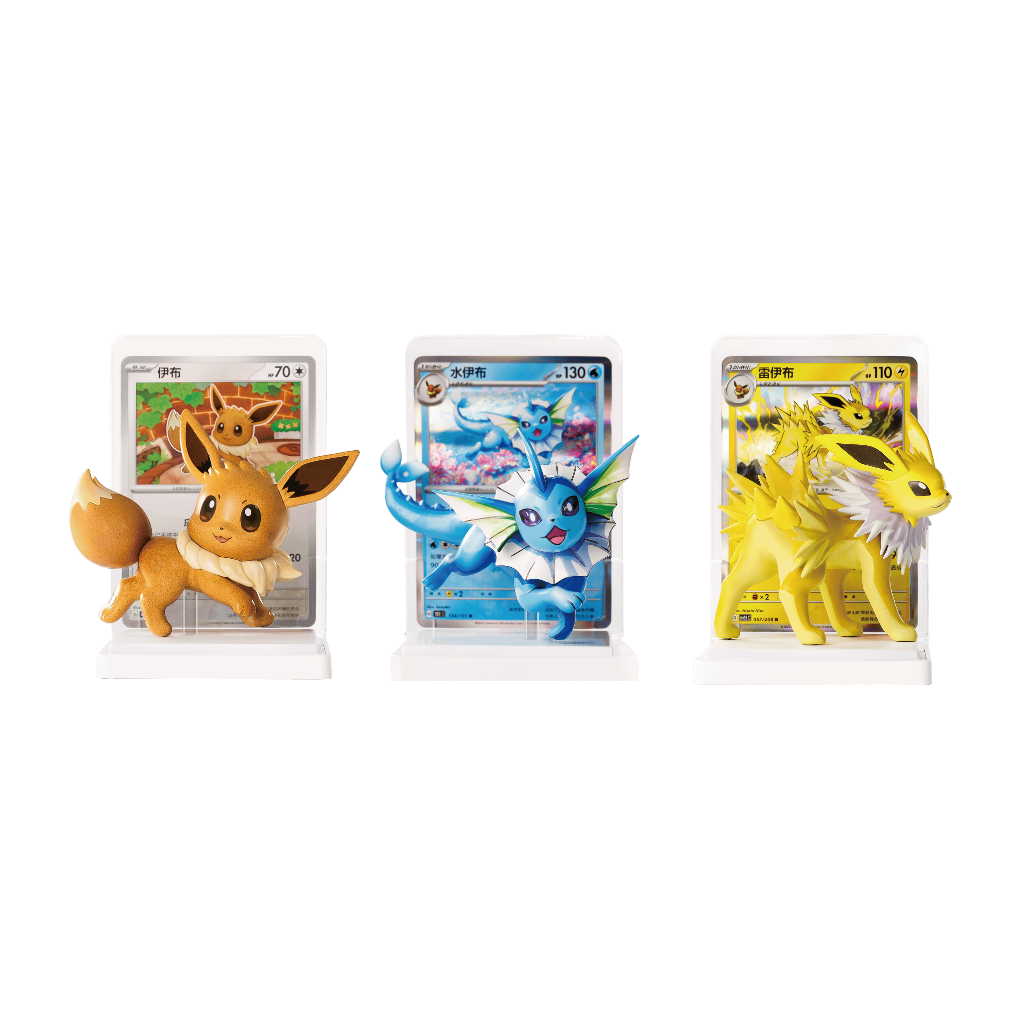 eevee_figure_display_1.png