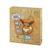 Bundle - Eevee & Charizard Display Box Bundle