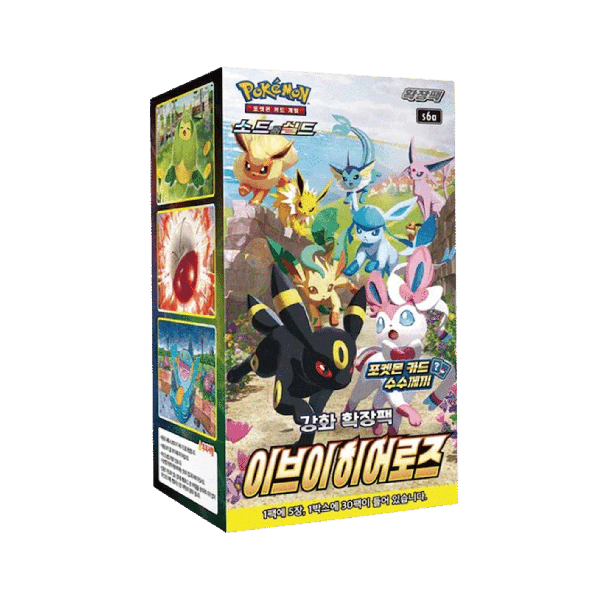 KOREAN - Eevee Heroes Boosters - s6a