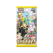 KOREAN - Eevee Heroes Boosters - s6a