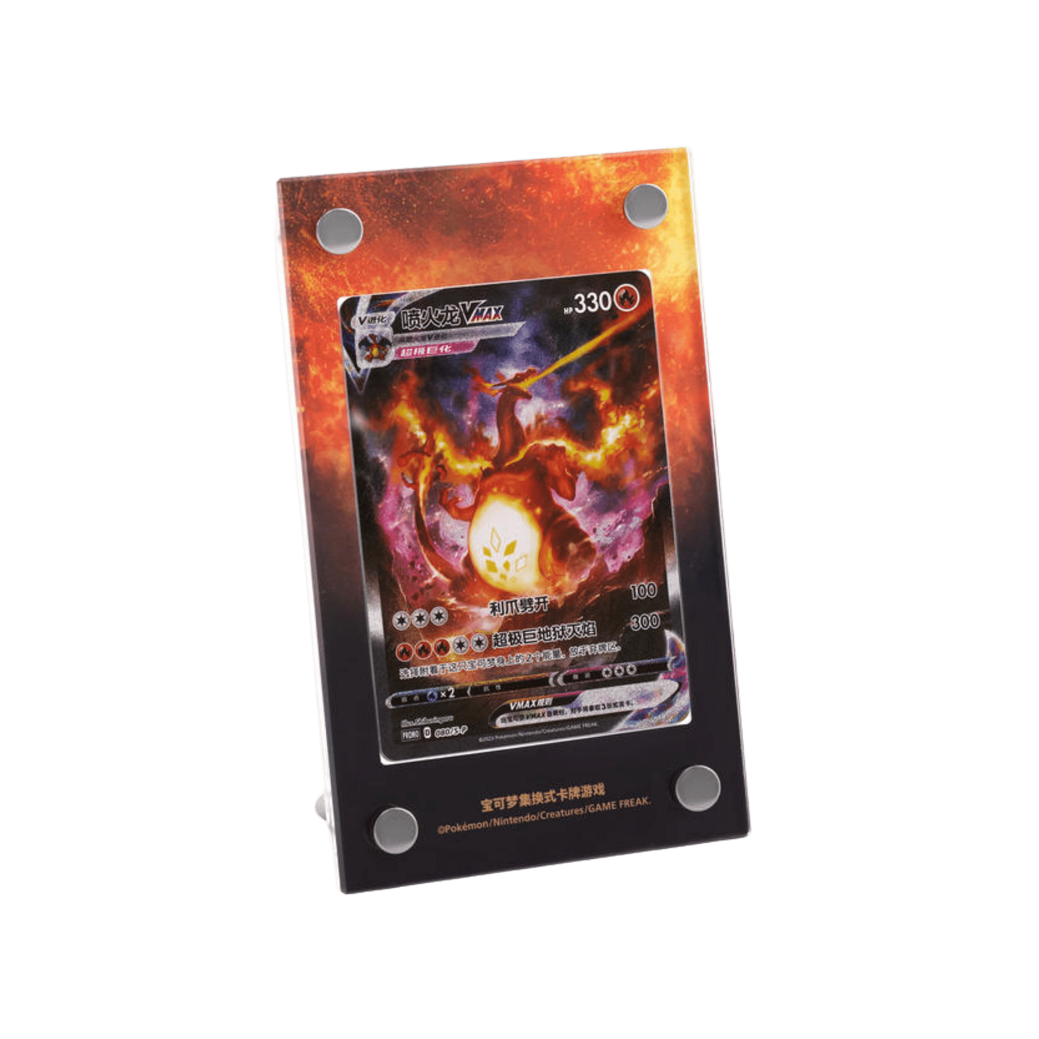 Auction - CHINESE (Simplified) - Charizard VMAX Ultra Premium Collection Set Gift Box