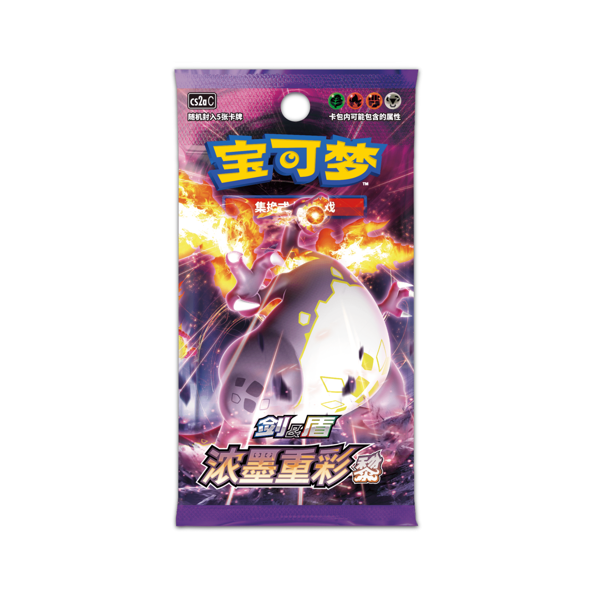 Auction - CHINESE (Simplified) - Charizard VMAX Ultra Premium Collection Set Gift Box