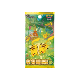 CHINESE (Simplified) - 151 Gathering - Slim Boosters - 151C