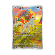 CHINESE (Simplified) - Gem Pack Volume 4 - Boosters - CBB4C