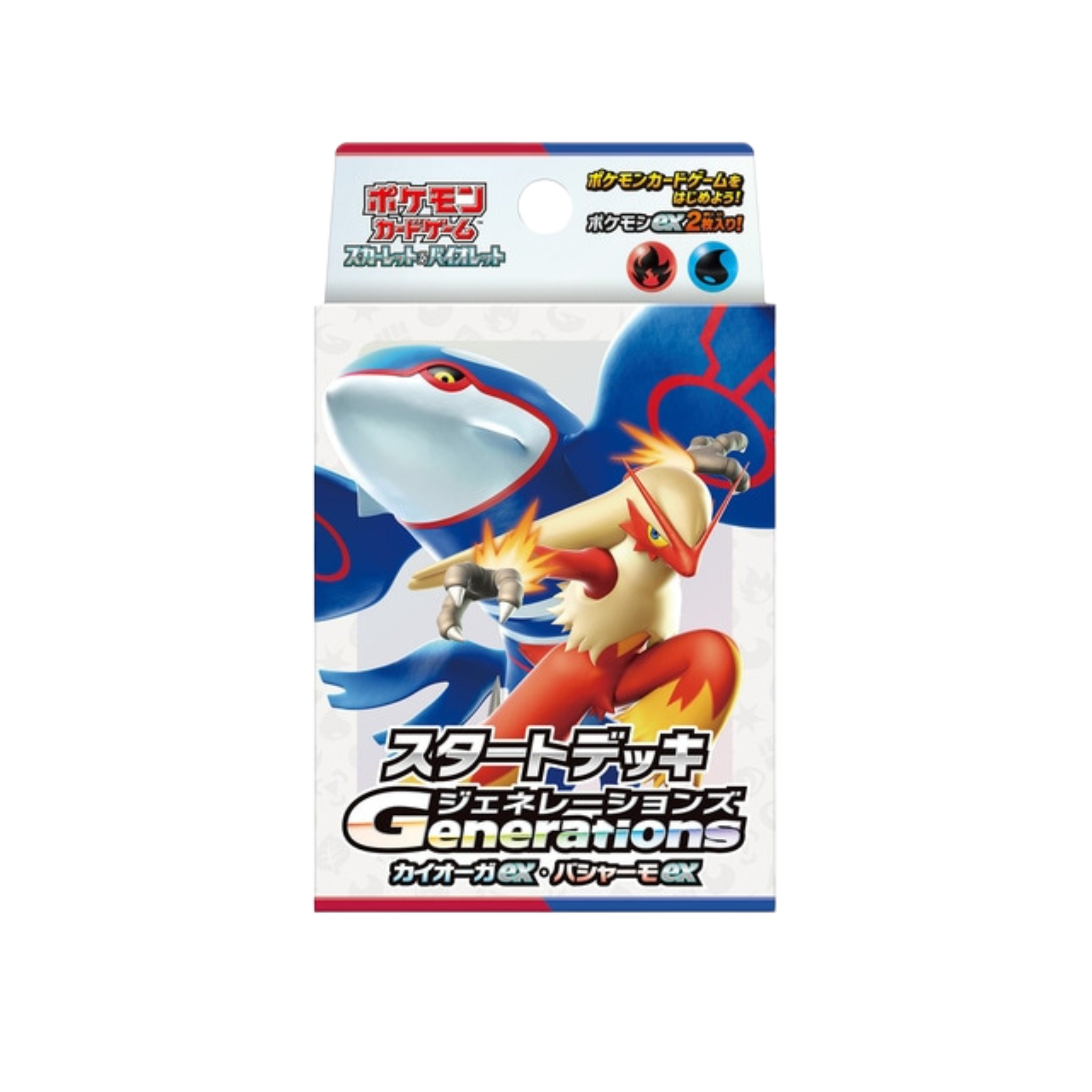 JAPANESE - Generations Start Decks