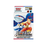 JAPANESE - Generations Start Decks