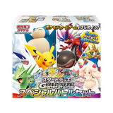 JAPANESE - Generations Start Deck Special Battle Set