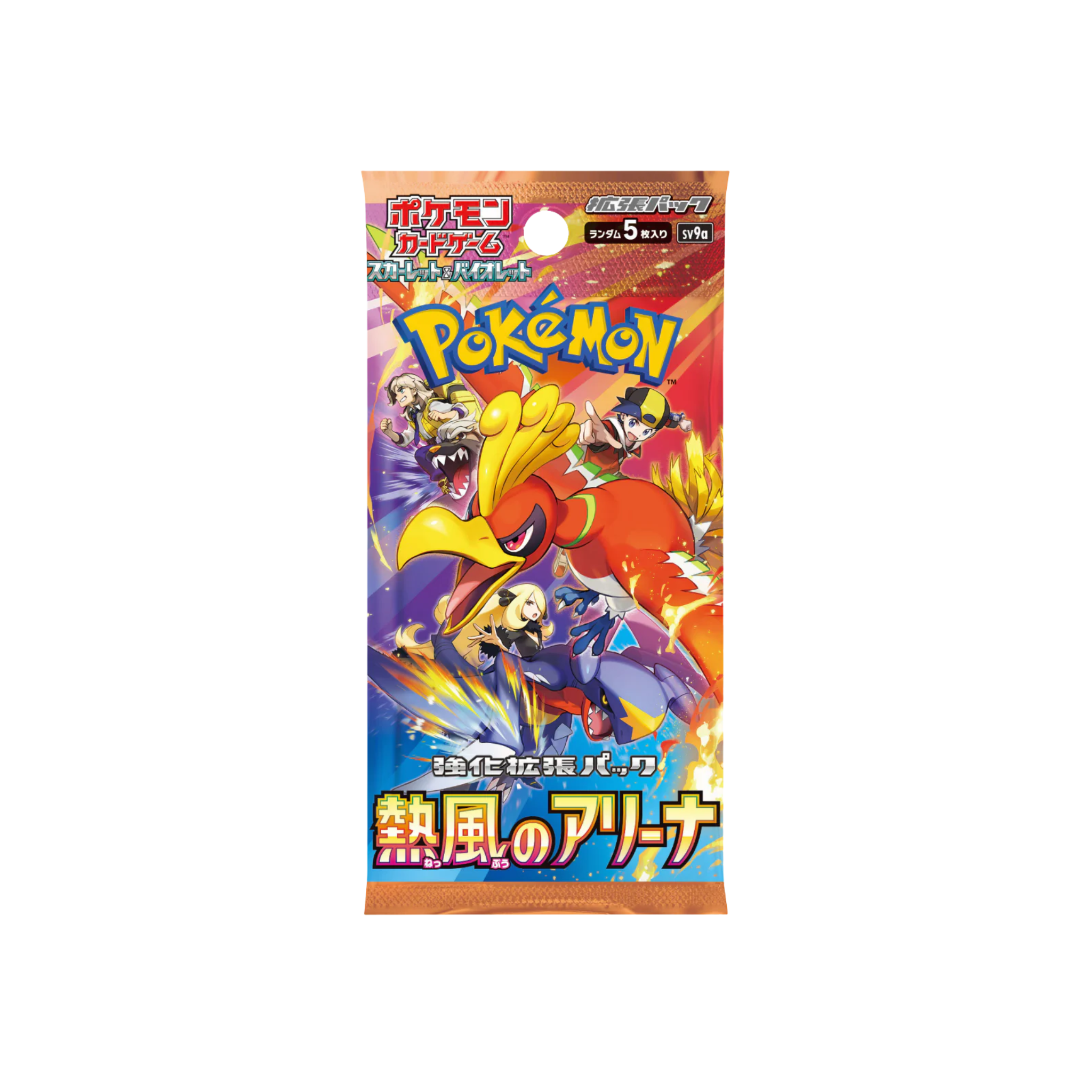 JAPANESE - Heat Wave Arena / Hot Air Arena - sv9a PokSouq JAPANESE - Heat Wave Arena / Hot Air Arena - sv9a PokSouq