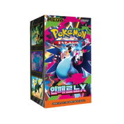 KOREAN - Inferno X - M2