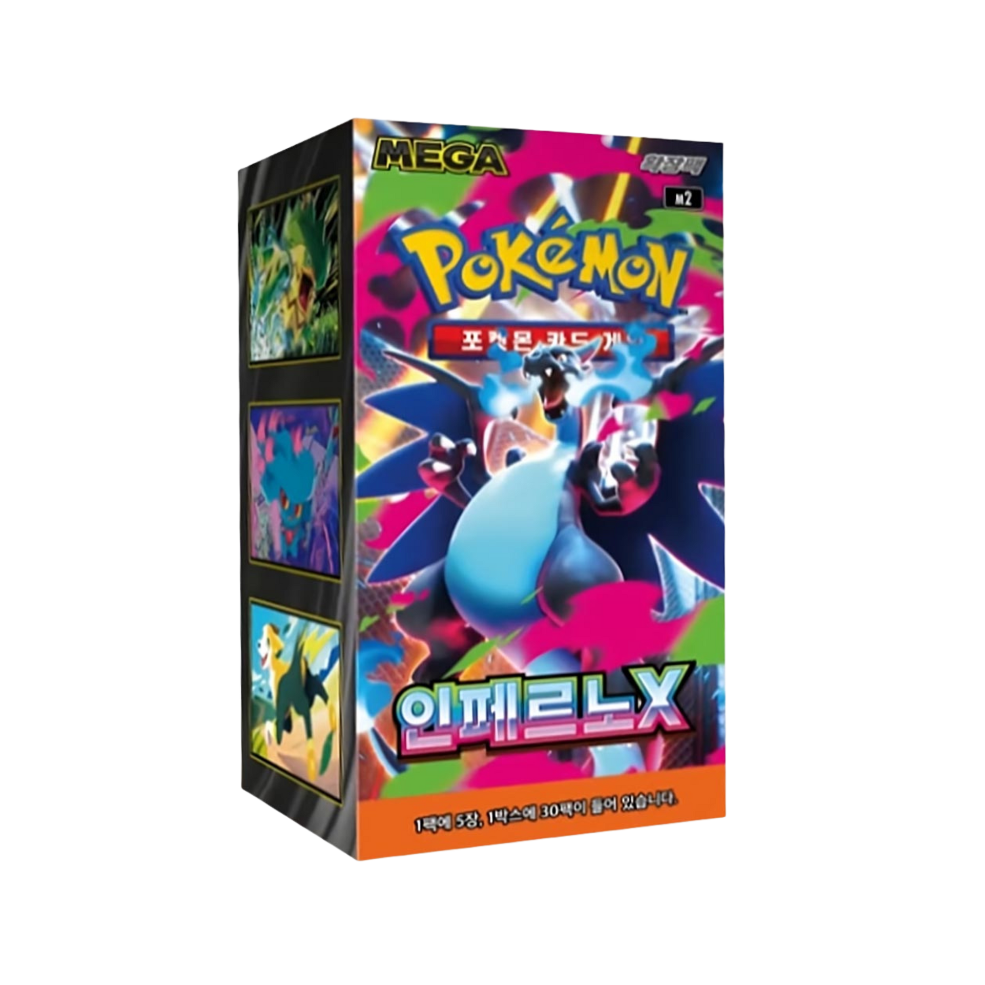 KOREAN - Inferno X - M2 – PokéSouq